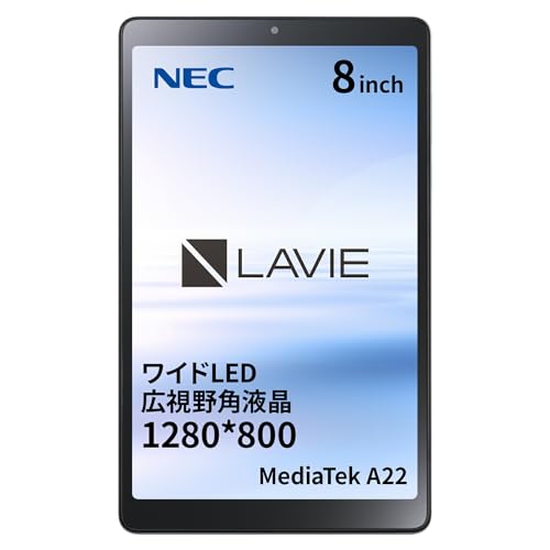 nec タブレット 8インチ」の人気商品一覧 | 安い商品を通販サイトから