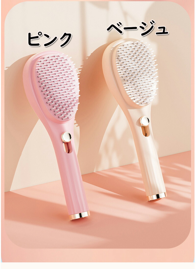 楽天市場】伸縮式マジックコーム 静電気防止 携帯用 頭皮ケア