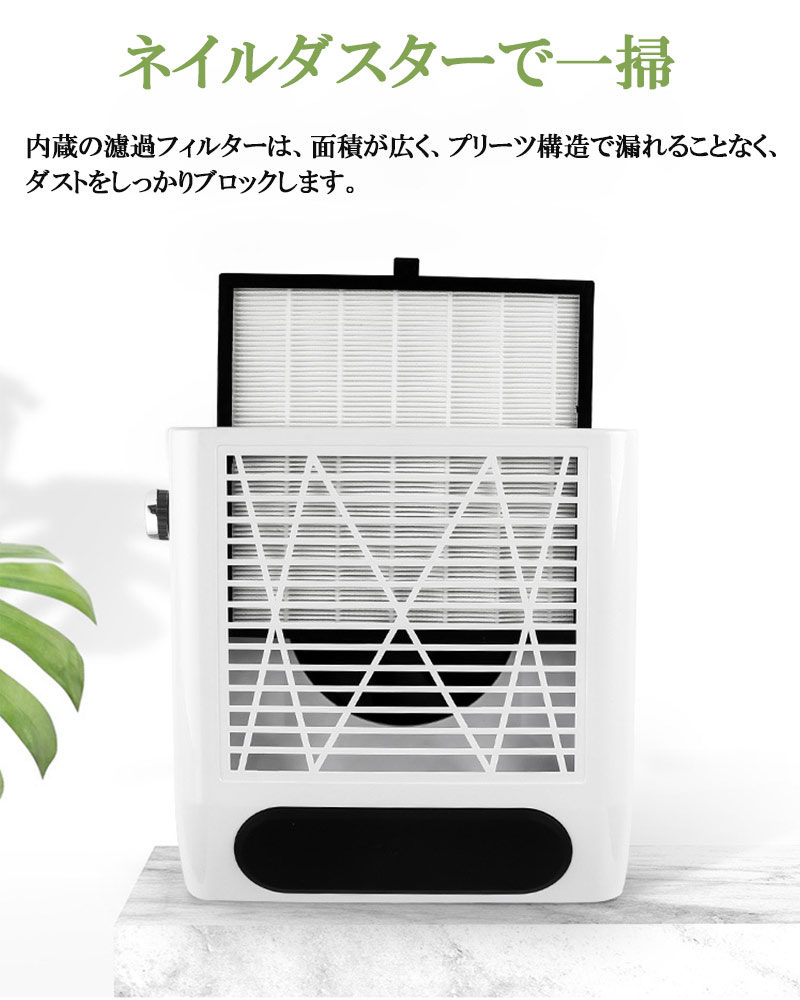 楽天市場】【ランキング3位獲得】ネイル 集塵機 ネイルダスト
