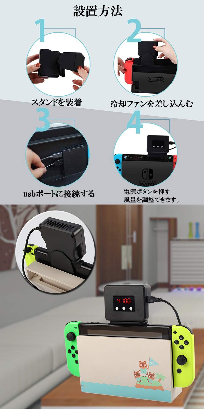 楽天市場】Switch冷却ファン ハイパワー 冷却クーラー ニンテンドー