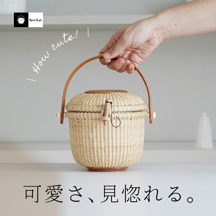 楽天市場】5インチ・ナンタケットバスケット・ラウンドパース・Dカン