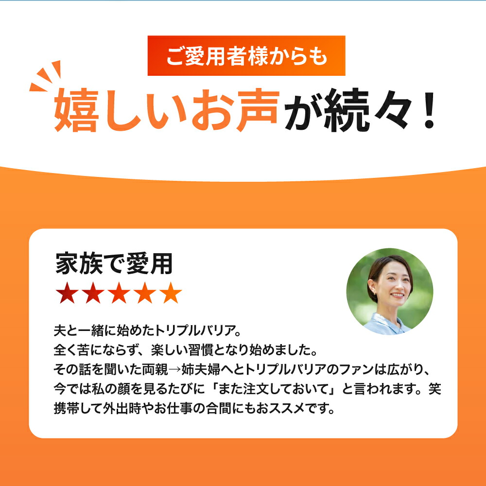 楽天市場】【 送料無料 】 トリプルバリア 30本入×3箱 セット