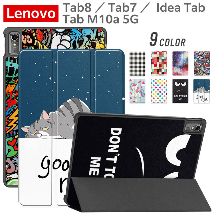 楽天市場】タッチペン フィルム2枚付 Lenovo Tab8 / tab7 / IdeaTab