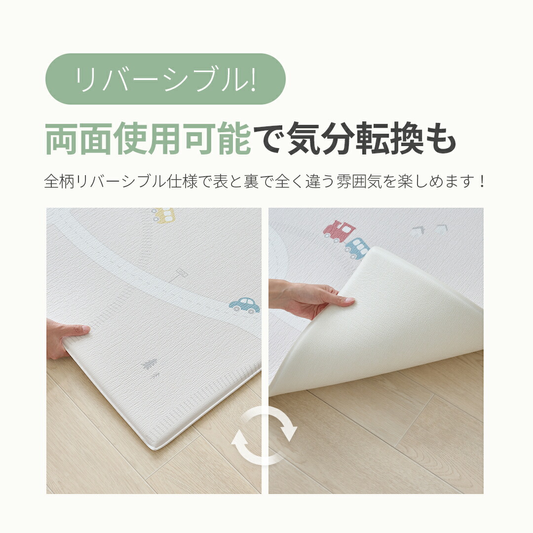 楽天市場】【15%OFF特価】【レビューで特典】プレイマット 赤ちゃん