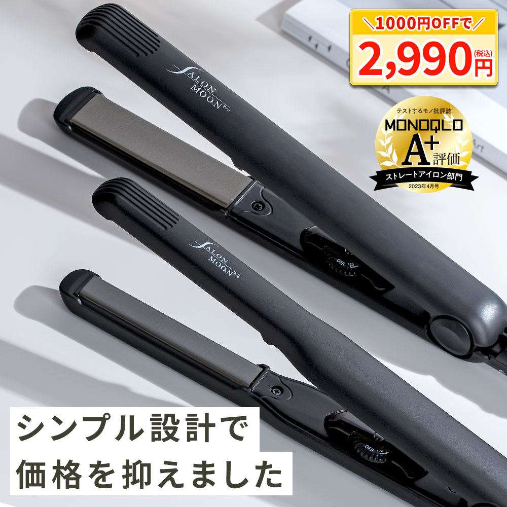楽天市場】【3990円→クーポン込で3032円】【MONOQLO A+評価受賞