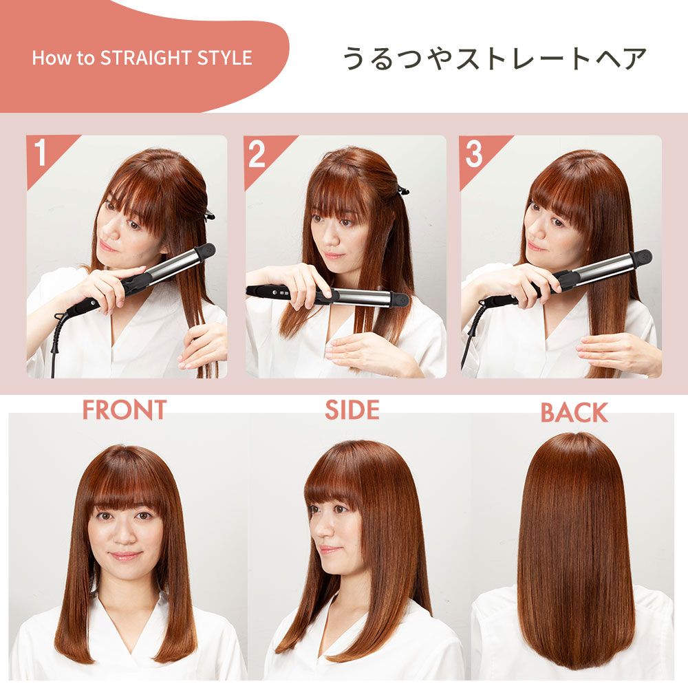 楽天市場】【15%クーポンで4072円】ヘアアイロン 2way ストレート