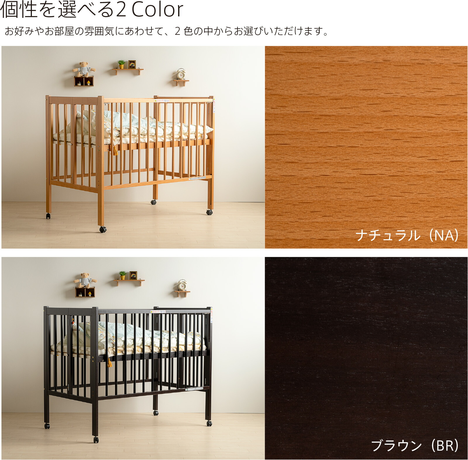 楽天市場】日本製 ベビーベッド 「ワンタッチハイベッド クール ※B品