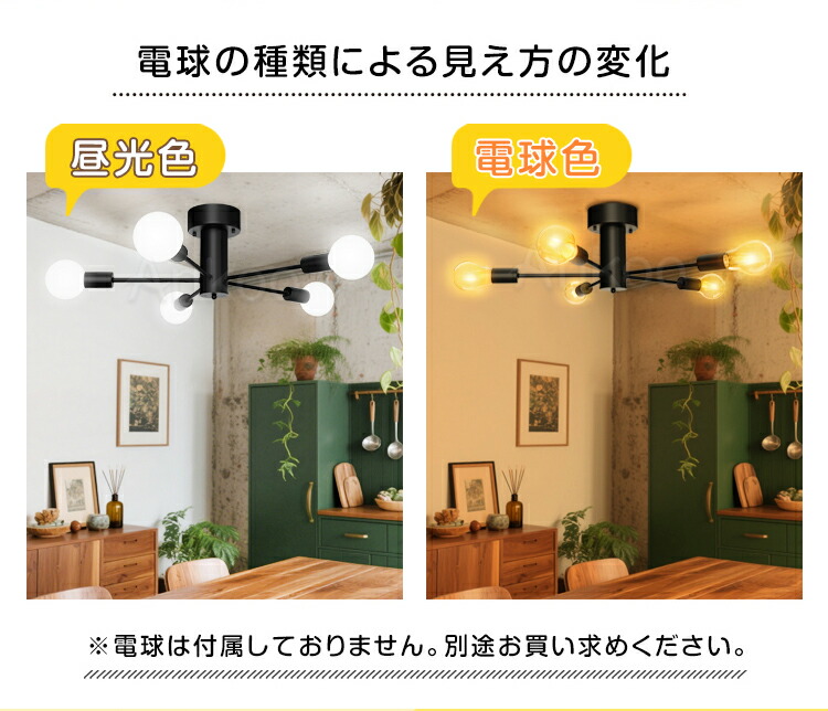 楽天市場】今だけ!!12%OFFクーポン☆新作 シーリングライト 5灯 単品