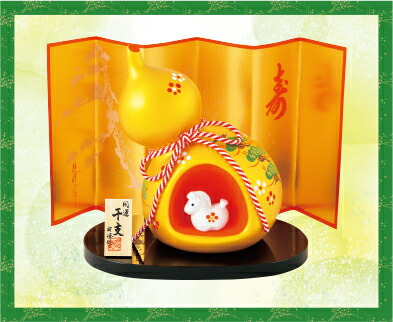 楽天市場】陶器製 干支の置物 午年 お正月飾り昭峰作 開運金彩瓢箪福午