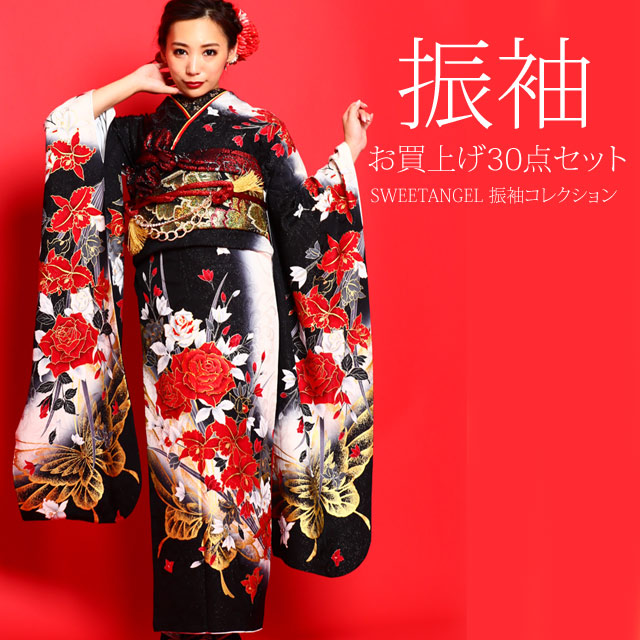 楽天市場】【2027年 成人式 1月 受付中】振袖 お買上 30点 フルセット
