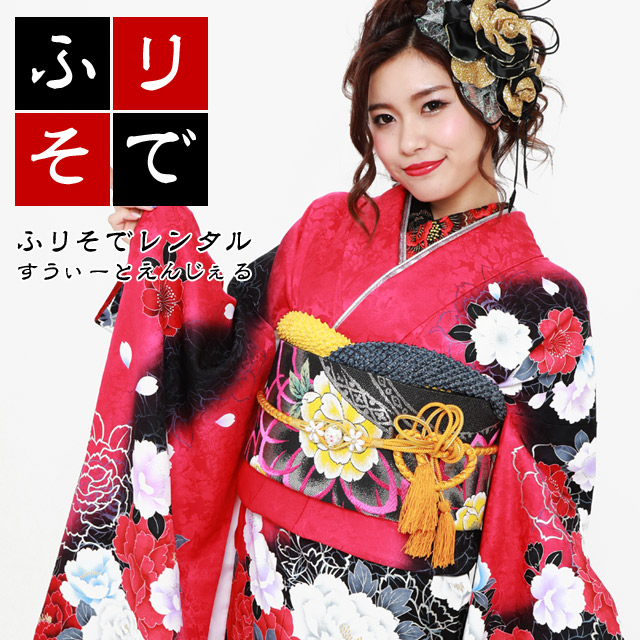 楽天市場】【2027年成人式 1月 予約受付中】【レンタル】振袖 27点