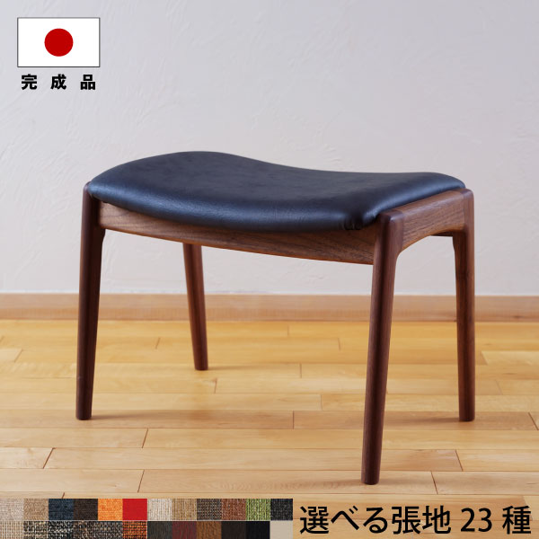 楽天市場】【スーパーセール最大70%オフ+P2倍】オットマン スツール