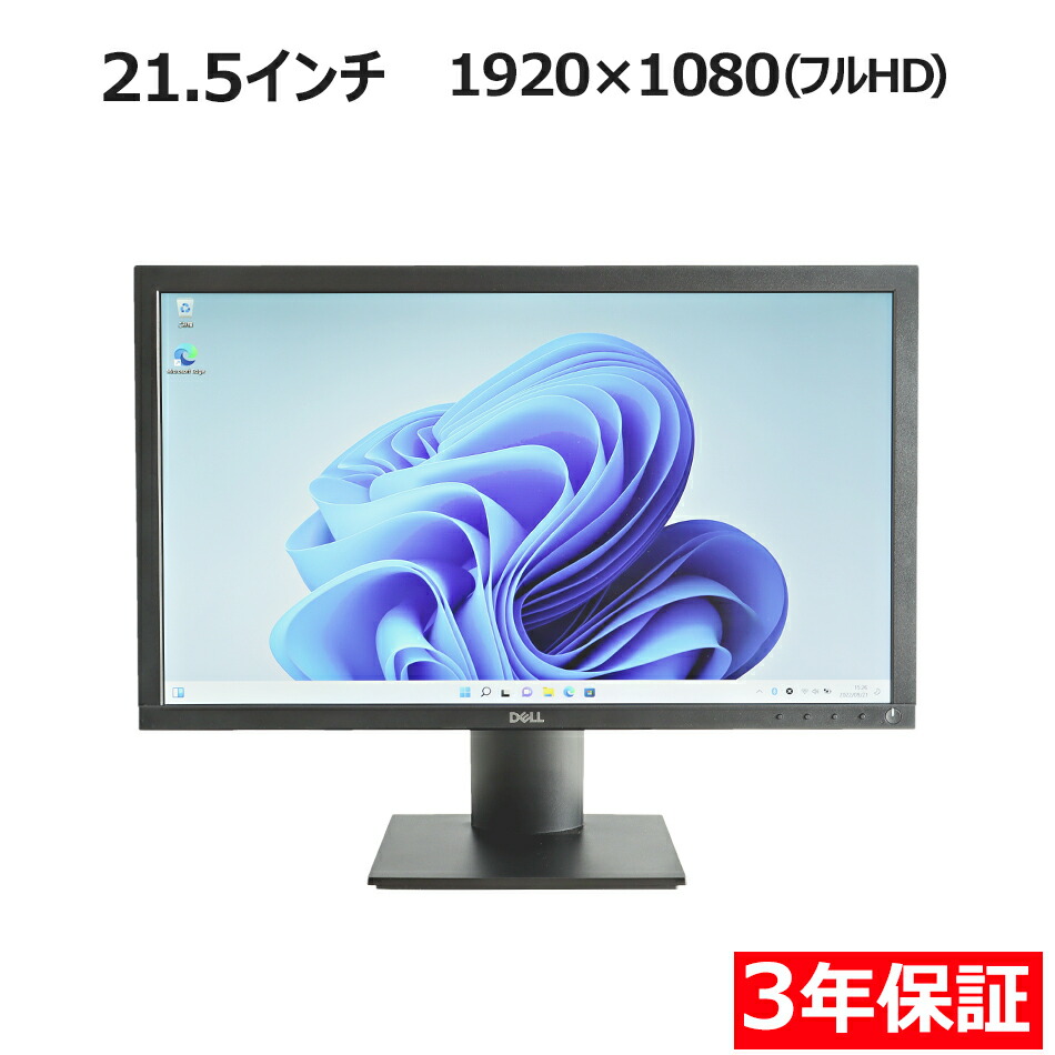 楽天市場】デュアルモニター dellの通販