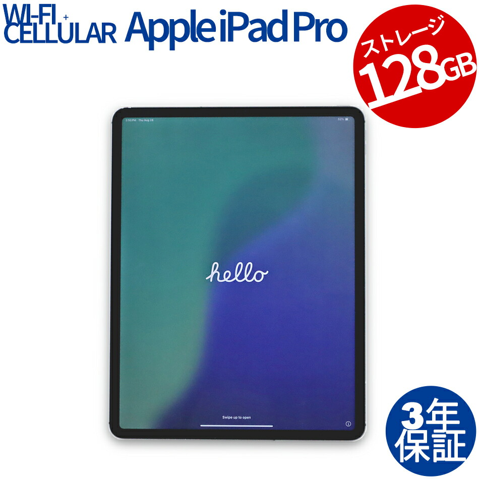 楽天市場】ipad pro 10.5インチ wi-fi 64gbの通販