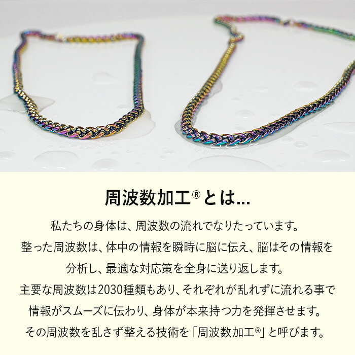 楽天市場】【正規販売店】送料無料 DisMoi オーロラ 42cm 幅4mm aurora