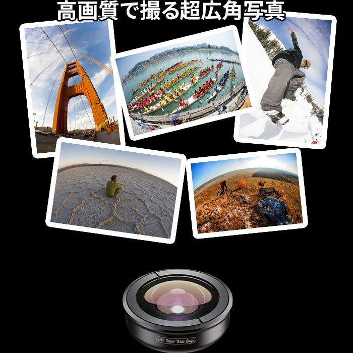 楽天市場】超広角レンズ 170°魚眼に近い広角 魚眼レンズ ケラレなし