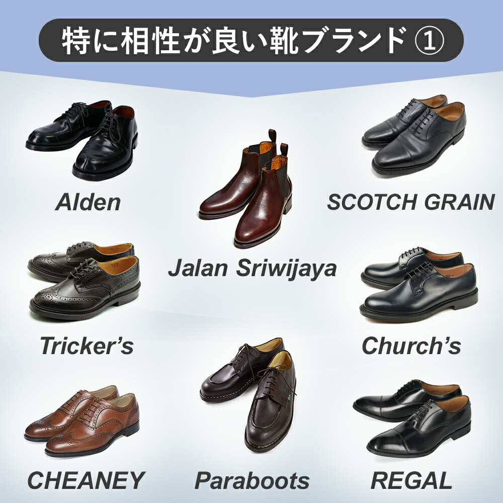 楽天市場】スレイプニル サントノーレ モデル 高級靴用 シューキーパー