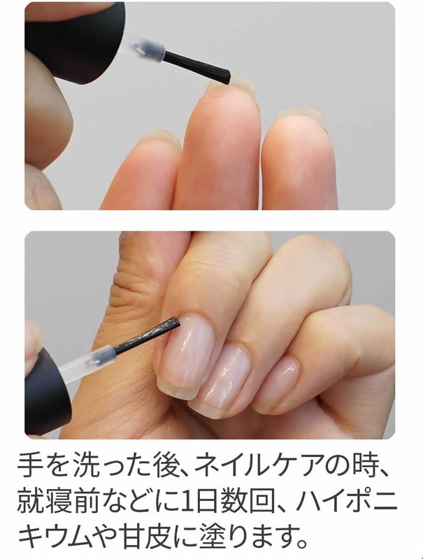 楽天市場】【LCN公式認定店】アンティセプト 8ml 爪の美容液 清浄液