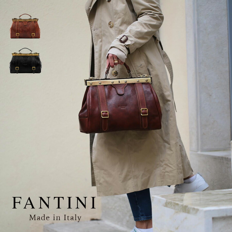 楽天市場】本革 イタリア製 FANTINI 本革 ダレスバッグ Oxford