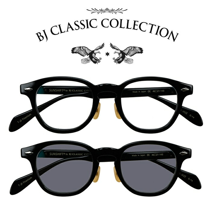 楽天市場】BJ CLASSIC COLLECTION SUNSHIFT サンシフト S-JAZZ C-1a