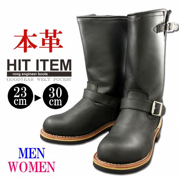 楽天市場】エンジニアブーツ メンズ レディース 本革 ブーツ ミドル