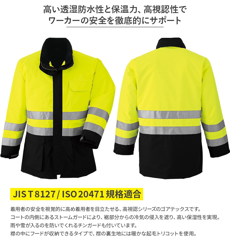 楽天市場】寒波対策 平日14時まで当日出荷 即納 ゴアテックス GORE-TEX