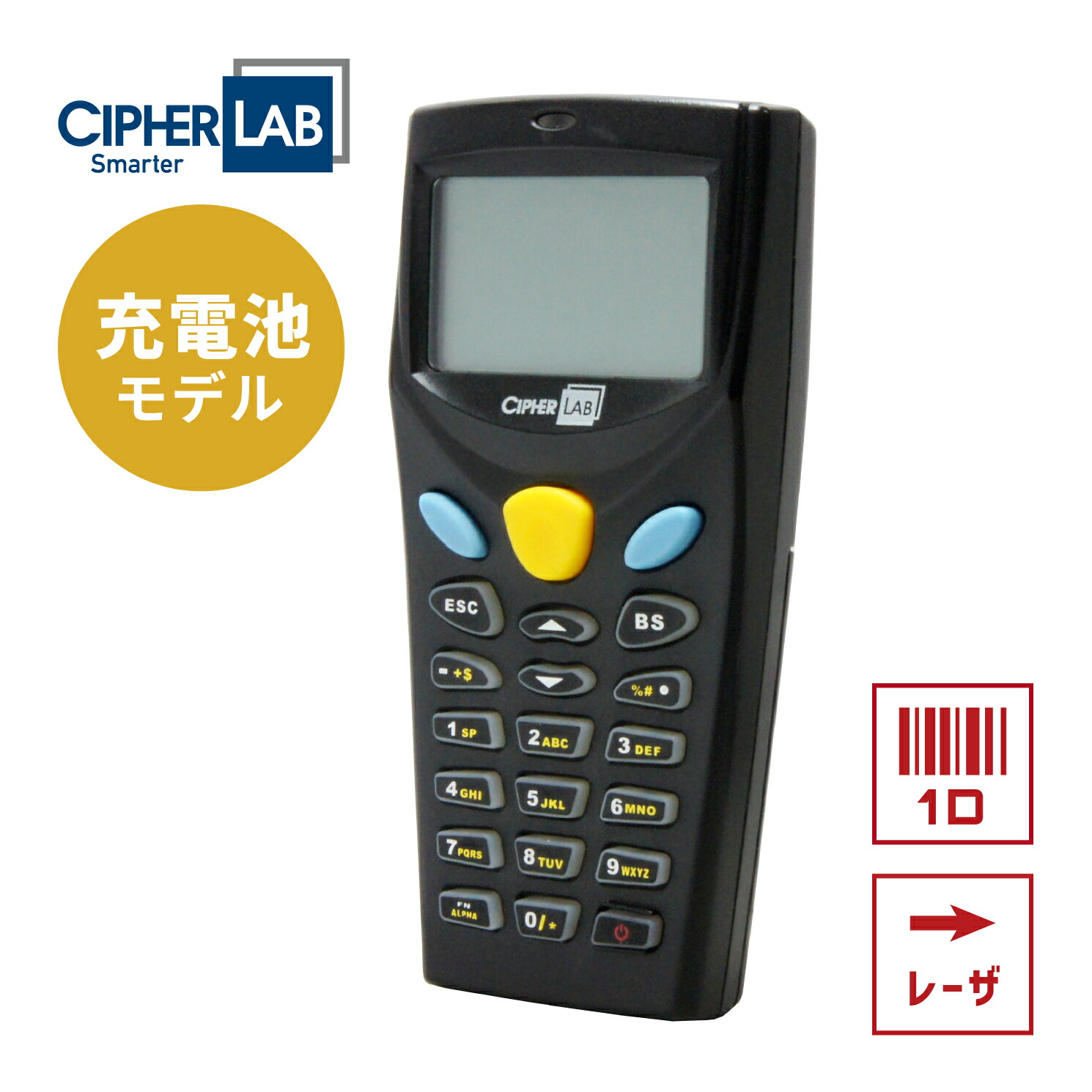 楽天市場】nec ハンディターミナルの通販