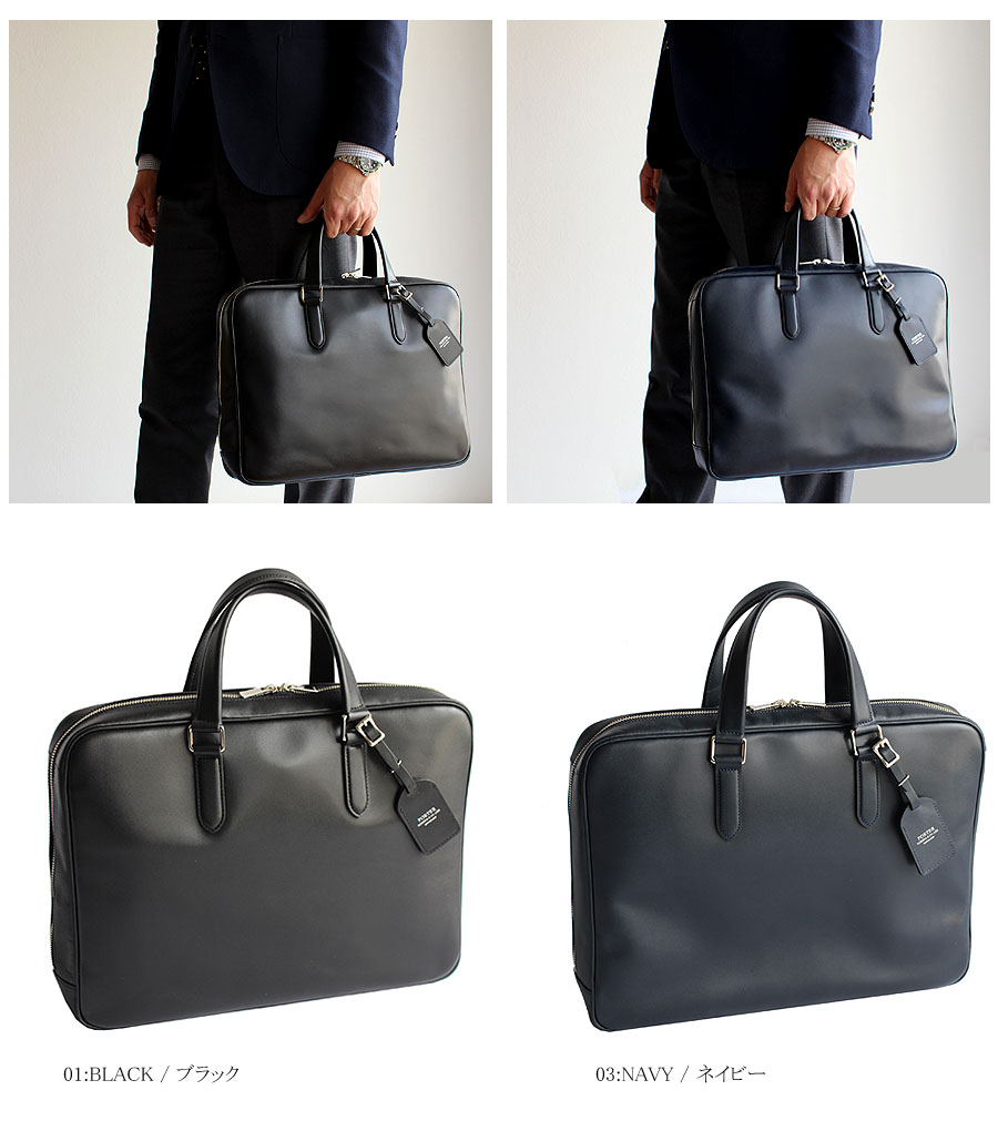 楽天市場】ポーター ソート ブリーフケース 116-03275 吉田カバン