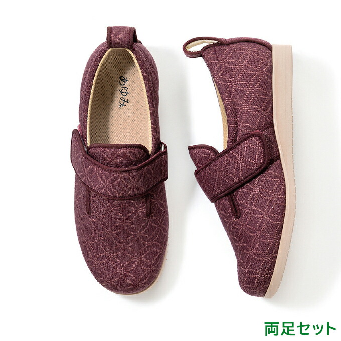 楽天市場】あゆみシューズ 公式 ダブルマジック2 雅 【9E】 幅広