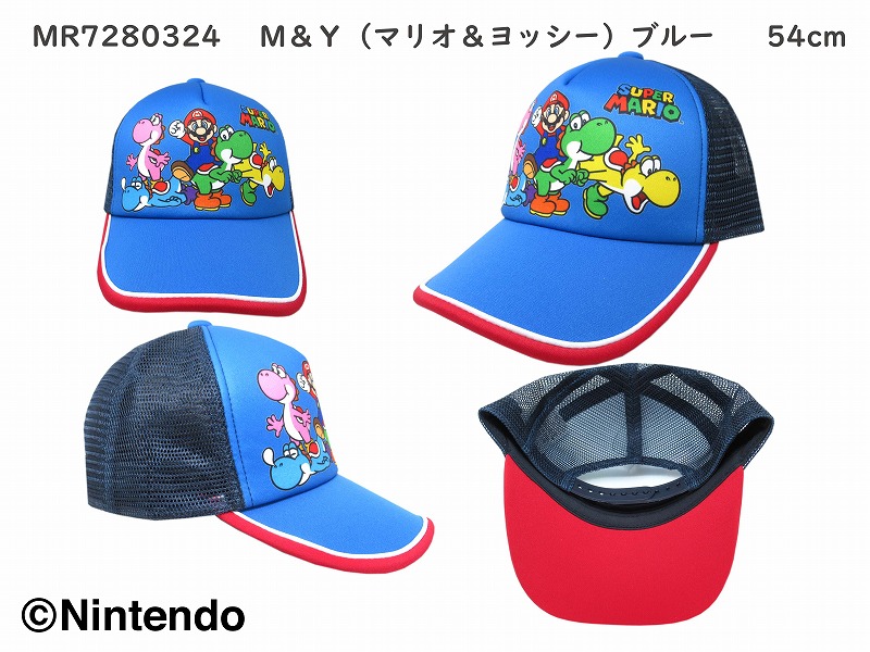 楽天市場】【正規品】 スーパー マリオ キャップ キャップ | 帽子