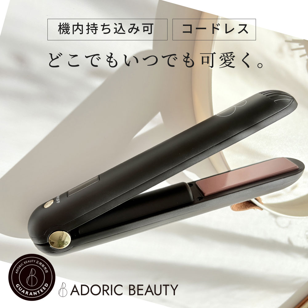 楽天市場】ヘアビューロン 7D Plus [ストレート] | HAIRBEAURON 7D