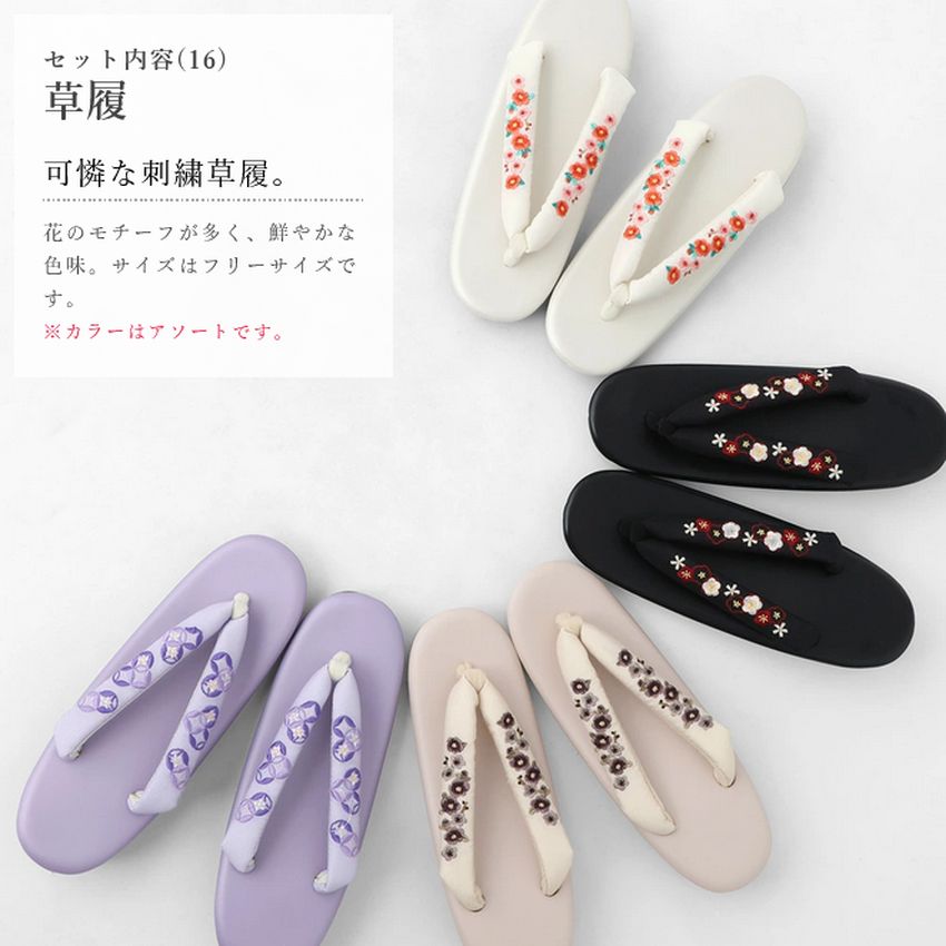 楽天市場】デニム着物 名古屋帯 セット 松葉仕立て 草履 レディース