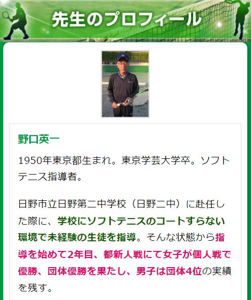 楽天市場】ソフトテニス上達革命DVD【文大杉並高校ソフトテニス部監督