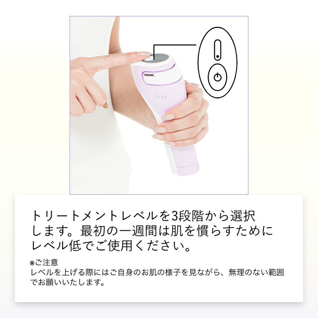 楽天市場】美顔器 レーザー美顔器トリア スムーズビューティ 60日間