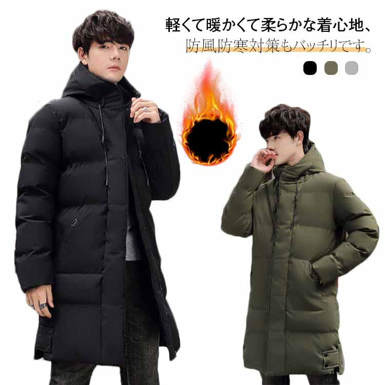 楽天市場】M～8XL！ダウンコート メンズ ロングダウン ミドル ダウン