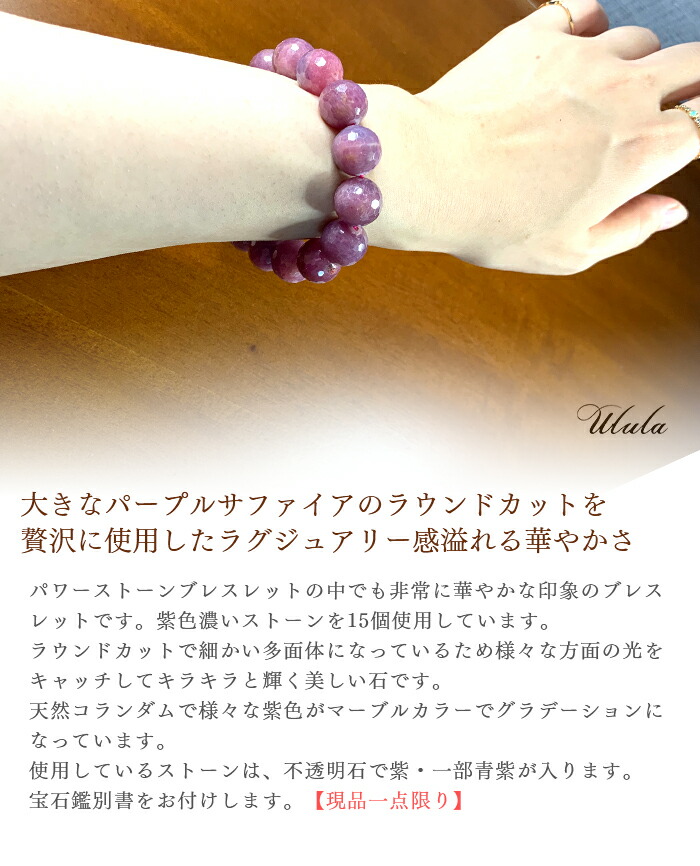 楽天市場】【宝石鑑別書付き】【幸運】【ストレス解消】【癒し