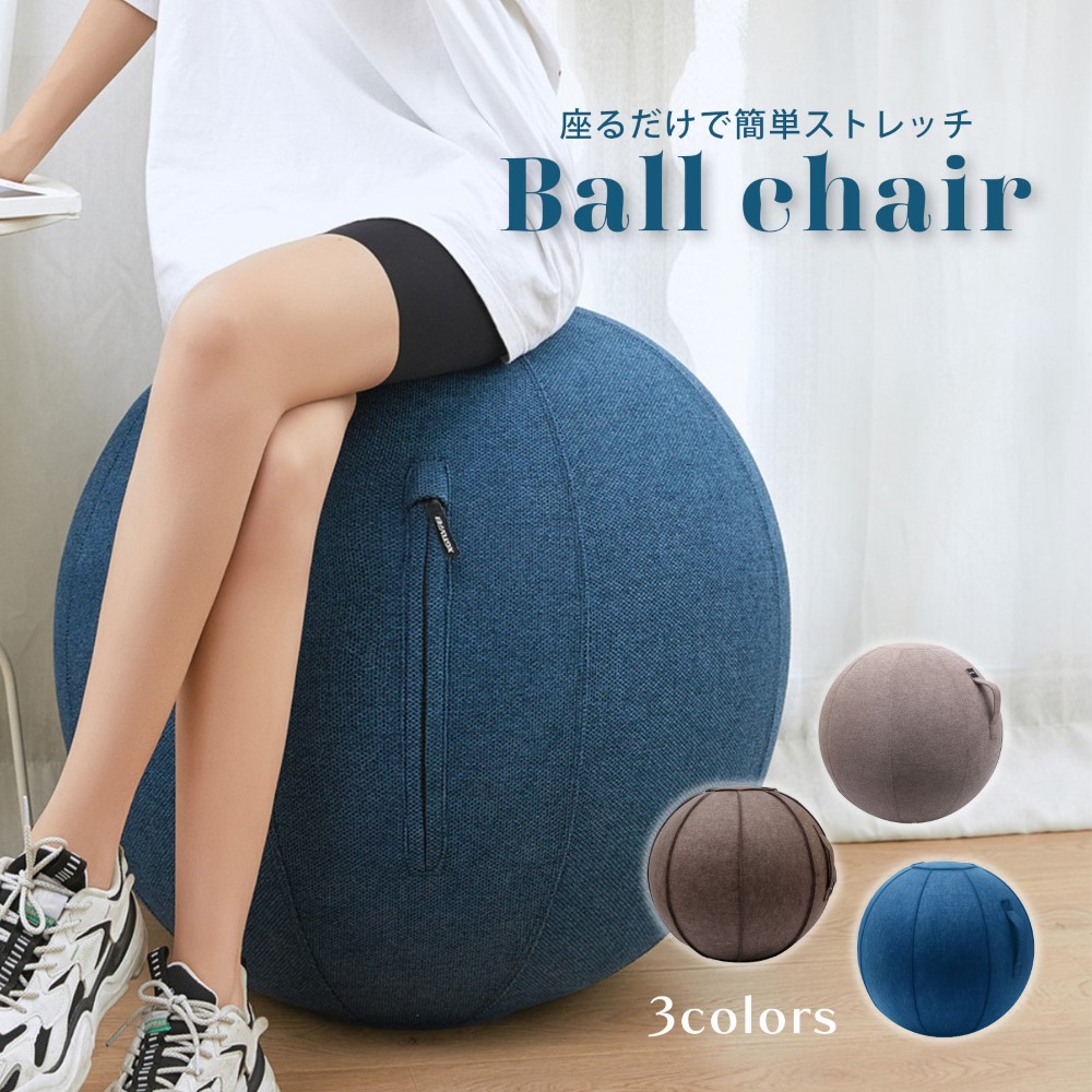 楽天市場】【送料無料】 バランスボール 65cm 体幹 鍛える 体幹ボール