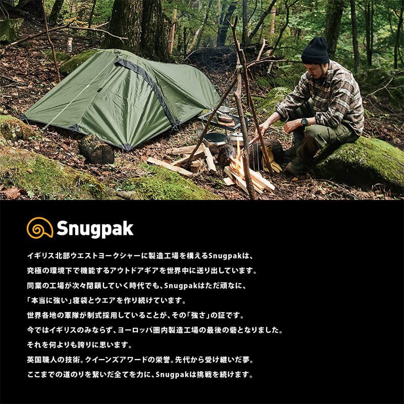 楽天市場】タープ 防水 Snugpak スナグパック オールウェザー