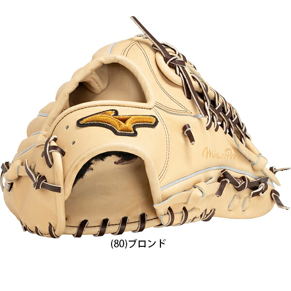 楽天市場】ポイント10倍 BSS限定 ミズノプロ 限定 皮革 ヒカク プ