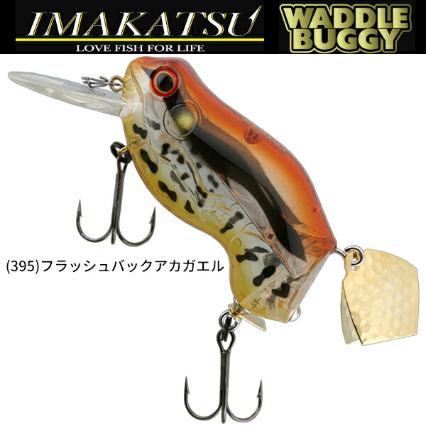 ルアー まとめ売り イマカツ、エバーグリーン、ジャッカル 25点 ルアー