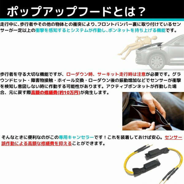 楽天市場】【日本製】 ポップアップフードキャンセラー インサイト ZE4