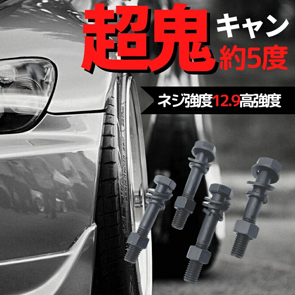 楽天市場】ハリアー ZSU60W 2WD フロント用 ダイナミック キャンバー