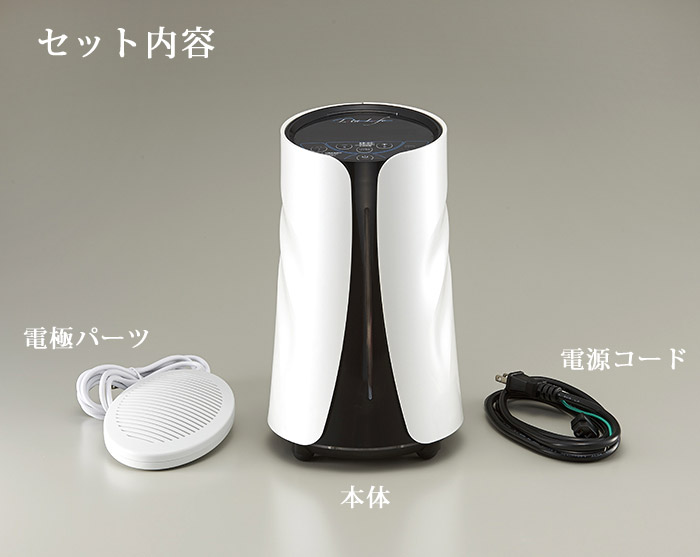 リタライフ ver2 楽天市場】【送料無料】水素風呂リタライフホワイト