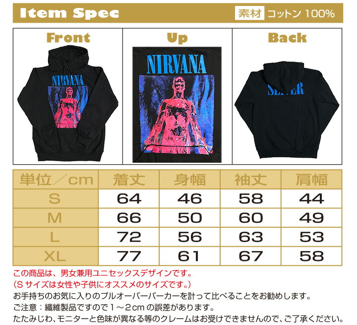 楽天市場】ニルバーナ ニルヴァーナ Nirvana パーカー sliver