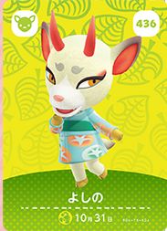 楽天市場】どうぶつの森amiiboカード 第5弾の通販