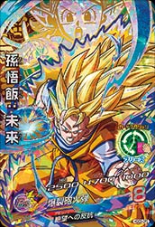 楽天市場】ドラゴンボールヒーローズ 3弾 CP 孫悟飯：未来 HGD03-CP3