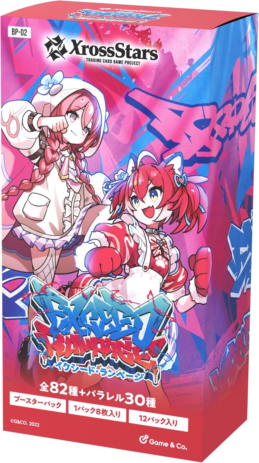 Xross Stars box」の人気商品一覧 | 安い商品を通販サイトから探す