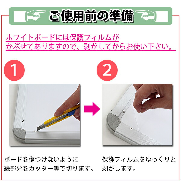 楽天市場】送料無料 新品 ホワイトボード W900xH600 両面 エコノミー