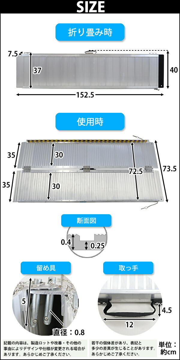 楽天市場】送料無料 アルミスロープ スロープ長さ約152.5cm 幅約72.5cm