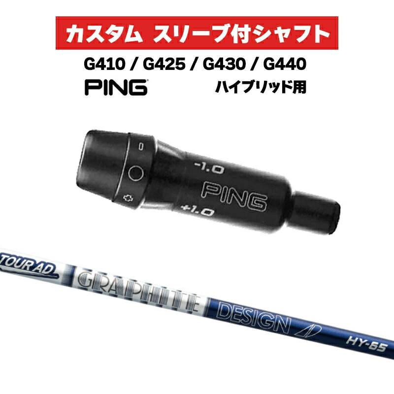 楽天市場】ツアーad u ピンの通販